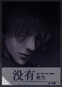 ���ֵ����գ���ׯ�ں�������NP��H��