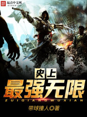 ʷ����ǿ����