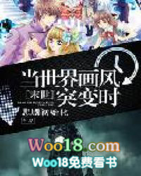 �����续��ͻ��ʱ[ĩ��]