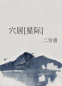 Ѩ��[�Ǽ�]