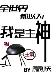 ȫ���綼��Ϊ��������