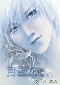 [�ҽ�ͬ��] ������˻��뷽�跨������